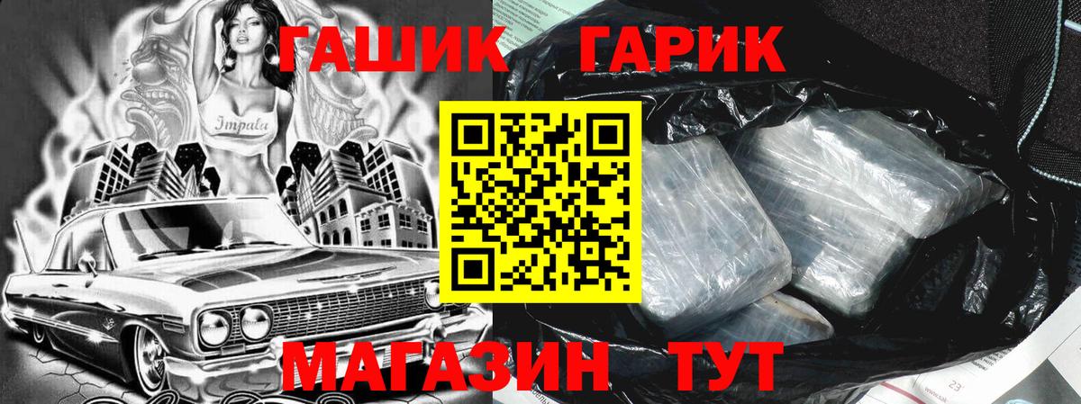 ГАШИШ убойный Ялта