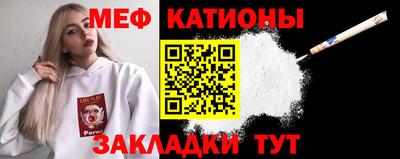 кокс Можайск