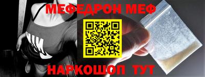 кокс Можайск