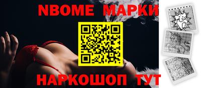 кокс Можайск