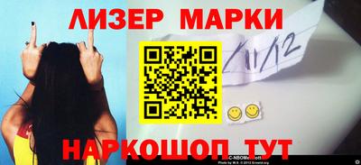марки lsd Моздок