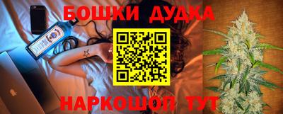 кокс Можайск