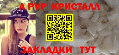 гидра Можга