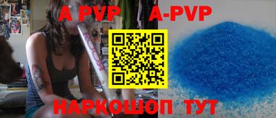 марки lsd Моздок