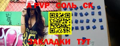 марки lsd Моздок