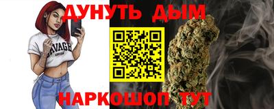 марки lsd Моздок