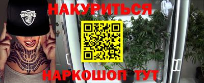 марки lsd Моздок