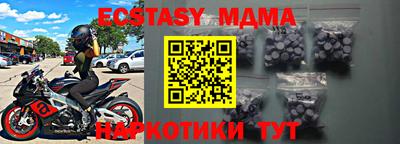 гидра Можга