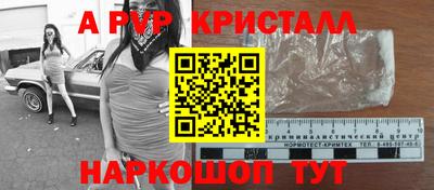 гидра Можга