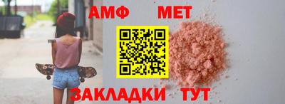 гидра Можга