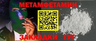 гидра Можга