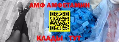 кокс Можайск