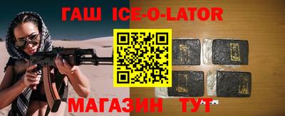 кокс Можайск