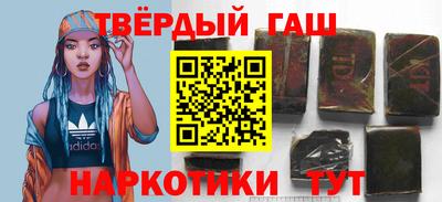марки lsd Моздок