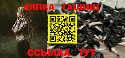 гидра Можга