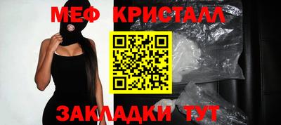 кокс Можайск