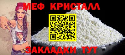 гидра Можга