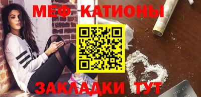 кокс Можайск