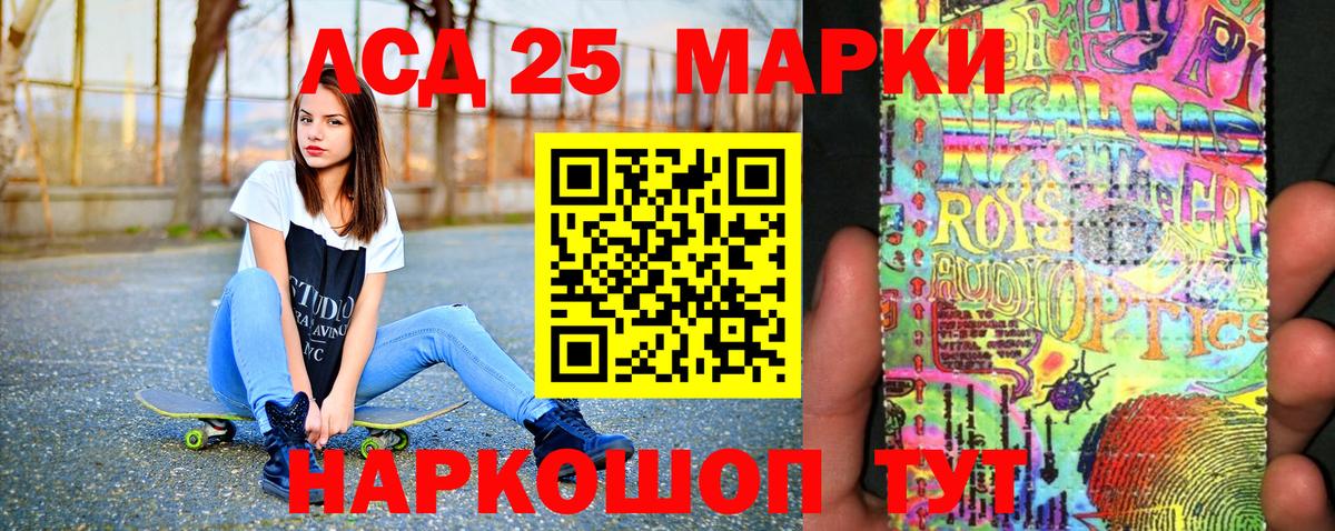 Наркотические марки  Вход с VPN  Ялта  Марки NBOMe 1,5мг 