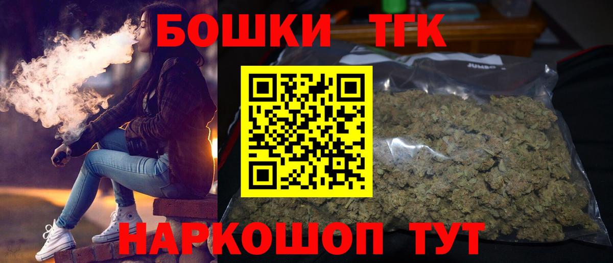 Марихуана гибрид Ялта