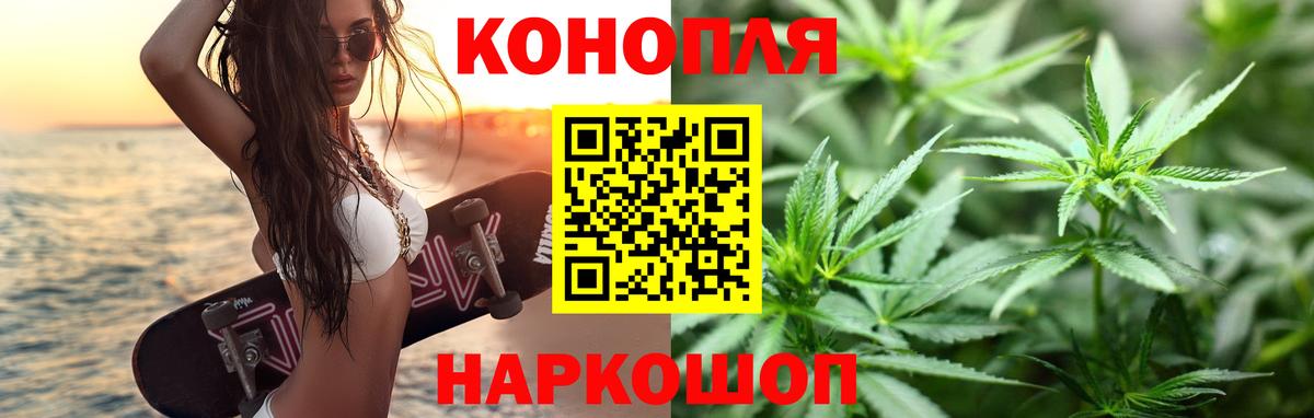Шишки марихуана индика  Вход с VPN  Каннабис семена  Ялта 